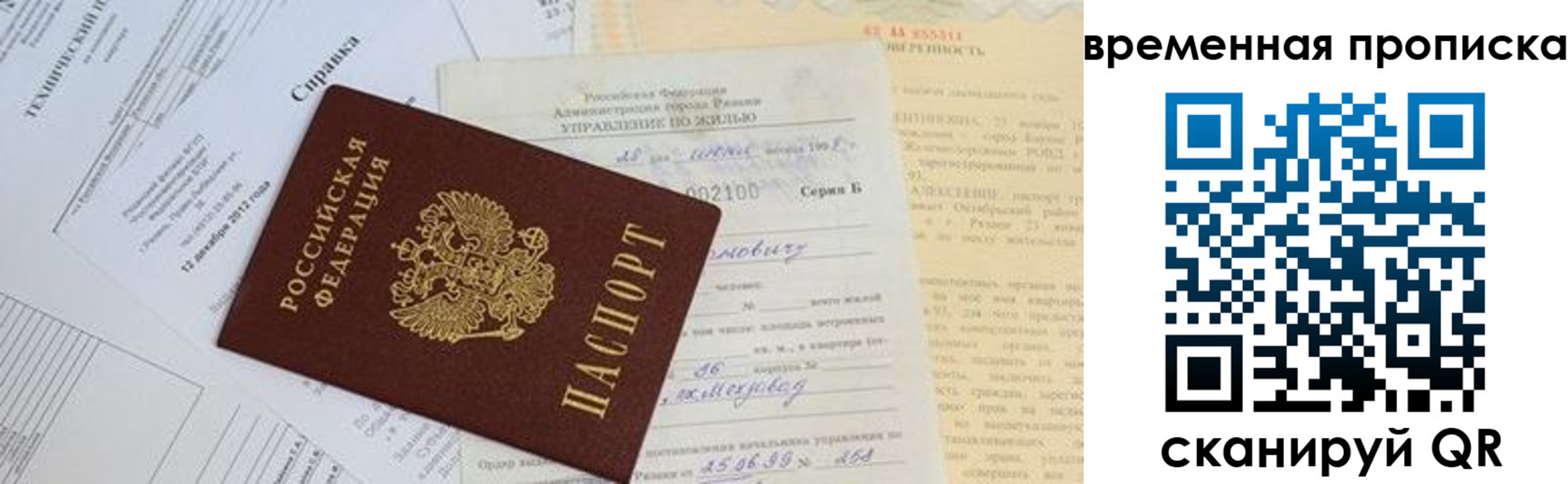 форма 3 в Кумертау