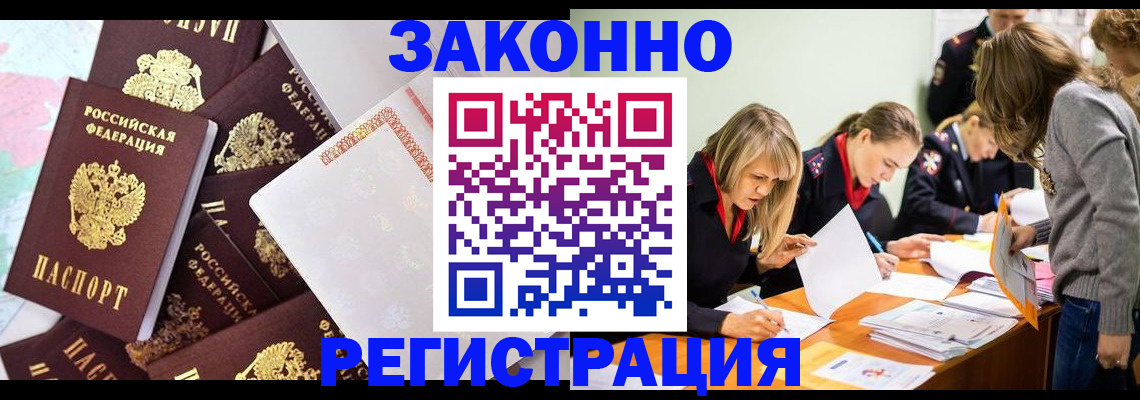 регистрация для школы в Кумертау