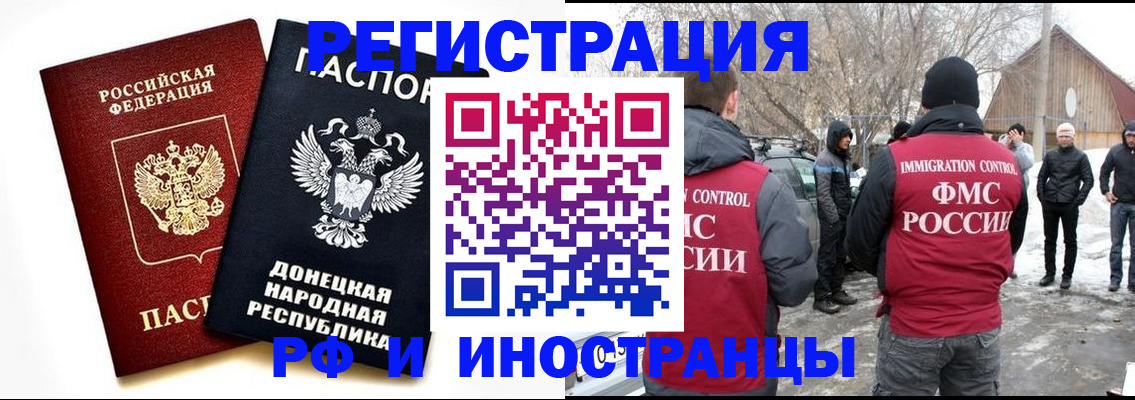 временная регистрация адрес в Кумертау