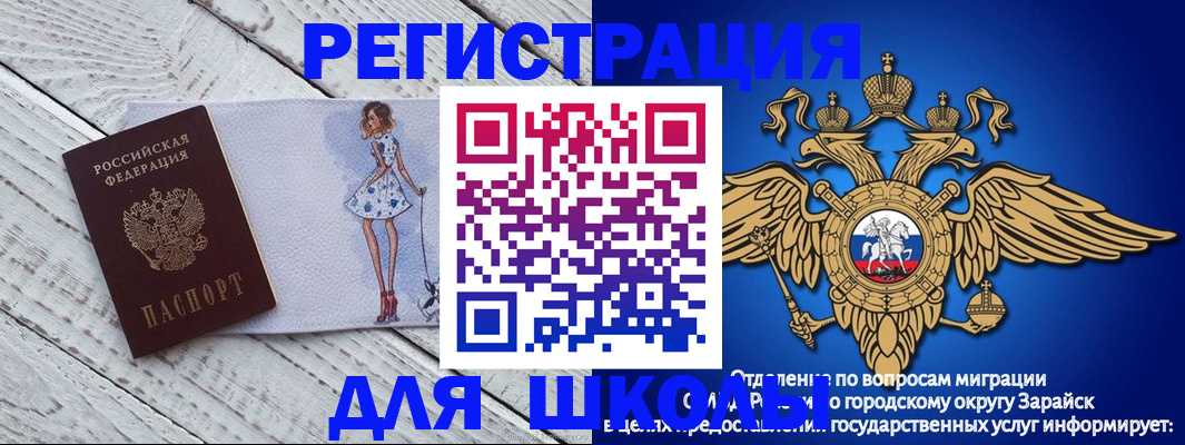 прописка паспорт в Кумертау